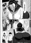 告白 〜ごめんね。私…先生のメスなの〜【単話】試し読み2ページ