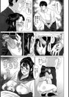 告白 〜ごめんね。私…先生のメスなの〜【単話】試し読み7ページ
