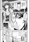 特攻千春姉さん【単話】試し読み1ページ