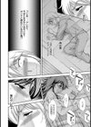 特攻千春姉さん【単話】試し読み6ページ