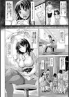 子種が欲しい！！ 〜離婚したくない妻の最終手段〜【単話】試し読み2ページ