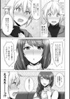 人妻おふらいん【単話】試し読み3ページ