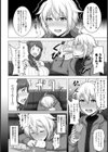 人妻おふらいん【単話】試し読み4ページ