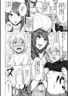 人妻おふらいん【単話】試し読み6ページ
