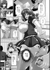 母乳メイドみなみのお仕事【単話】試し読み7ページ