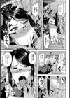人質メイドレイ【単話】試し読み3ページ
