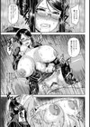 人質メイドレイ【単話】試し読み7ページ