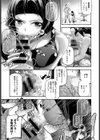ブートキャンプパニック！試し読み5ページ