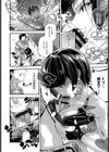 ブートキャンプパニック！試し読み6ページ