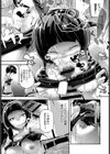 ブートキャンプパニック！試し読み7ページ