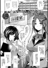 わたしになることを試し読み1ページ