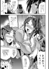 わたしになることを試し読み5ページ