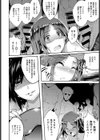 わたしになることを試し読み6ページ
