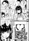 れおなオーバーラン！試し読み1ページ