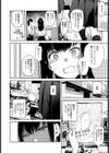 れおなオーバーラン！試し読み2ページ