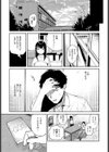 れおなオーバーラン！試し読み3ページ