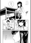 れおなオーバーラン！試し読み4ページ