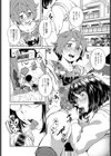 いつものストレス解消法試し読み2ページ