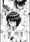 いつものストレス解消法試し読み4ページ