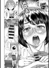いつものストレス解消法試し読み6ページ