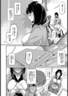 書架の幕間で試し読み2ページ