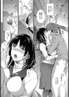 書架の幕間で試し読み4ページ