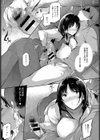書架の幕間で試し読み7ページ