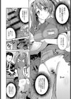 ステルスレ●プ〜存在無き種付け魔〜試し読み6ページ