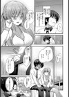 あくまでやさしい？お姉ちゃん試し読み3ページ