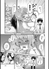 あくまでやさしい？お姉ちゃん試し読み7ページ