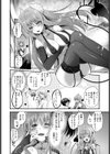 あくまでやさしい？お姉ちゃん試し読み8ページ