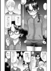 委員長の夜のひみつ試し読み7ページ
