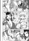こんぽこ色情合戦試し読み4ページ