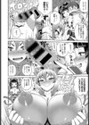 こんぽこ色情合戦試し読み6ページ