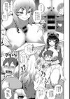 こんぽこ色情合戦試し読み7ページ
