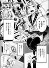 Erosion Nerve試し読み1ページ