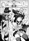 Erosion Nerve試し読み3ページ