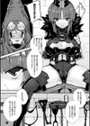 Reverse Pain試し読み2ページ