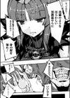 Reverse Pain試し読み3ページ