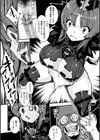 Reverse Pain試し読み5ページ