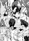 Reverse Pain試し読み7ページ