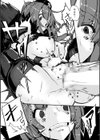 Reverse Pain試し読み8ページ