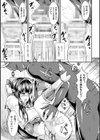 孕み乙女は快感狂い試し読み15ページ