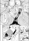 孕み乙女は快感狂い試し読み48ページ