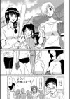 したがるオンナたち試し読み4ページ