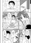 したがるオンナたち試し読み7ページ