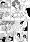 したがるオンナたち試し読み8ページ