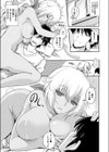 しぇあ パラ 〜Share Paradise〜試し読み5ページ