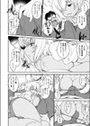 しぇあ パラ 〜Share Paradise〜試し読み8ページ