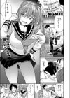 ラブレターを君に試し読み1ページ